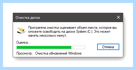 Windows 10 сильно тормозит (windows, сильный, тормозить, работы ноутбука, фоновом режиме) Windows 10 сильно тормозит
