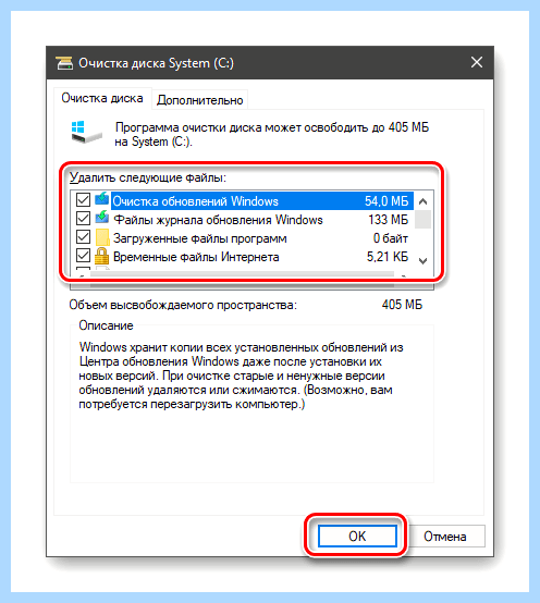 Windows 10 сильно тормозит (windows, сильный, тормозить, работы ноутбука, фоновом режиме) Windows 10 сильно тормозит