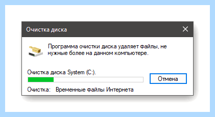 Windows 10 сильно тормозит (windows, сильный, тормозить, работы ноутбука, фоновом режиме) Windows 10 сильно тормозит