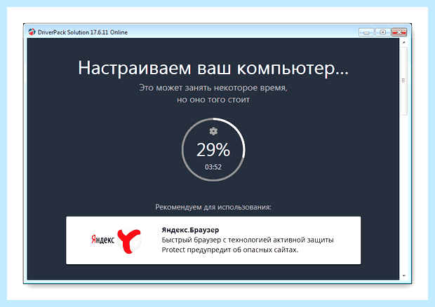 Windows 10 сильно тормозит (windows, сильный, тормозить, работы ноутбука, фоновом режиме) Windows 10 сильно тормозит
