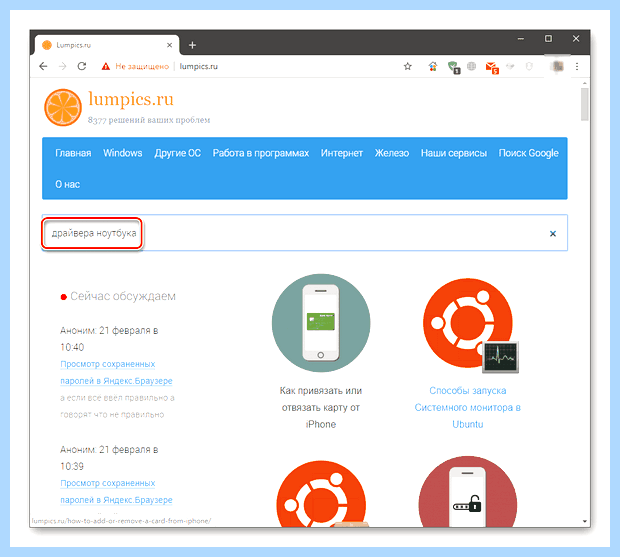 Windows 10 сильно тормозит (windows, сильный, тормозить, работы ноутбука, фоновом режиме) Windows 10 сильно тормозит