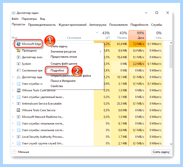 Windows 10 сильно тормозит (windows, сильный, тормозить, работы ноутбука, фоновом режиме) Windows 10 сильно тормозит