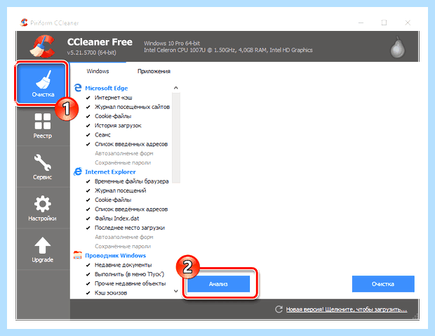 Windows 10 сильно тормозит (windows, сильный, тормозить, работы ноутбука, фоновом режиме) Windows 10 сильно тормозит