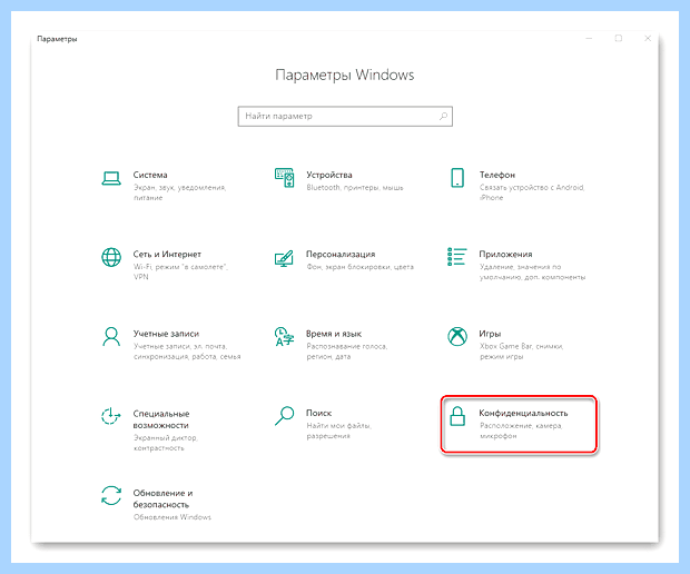Windows 10 сильно тормозит (windows, сильный, тормозить, работы ноутбука, фоновом режиме) Windows 10 сильно тормозит