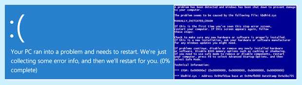 Windows 10 синий экран при включении