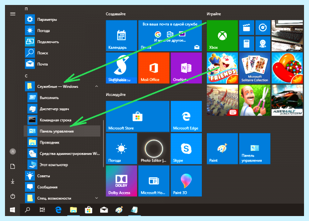 Windows 10 синий экран при включении