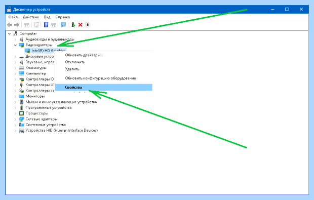 Windows 10 синий экран при включении