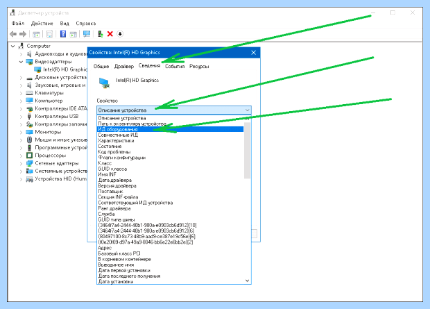 Windows 10 синий экран при включении