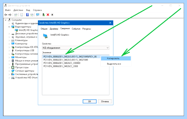 Windows 10 синий экран при включении