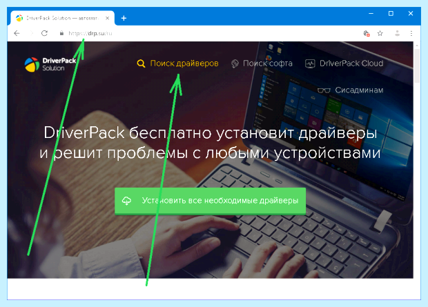 Windows 10 синий экран при включении