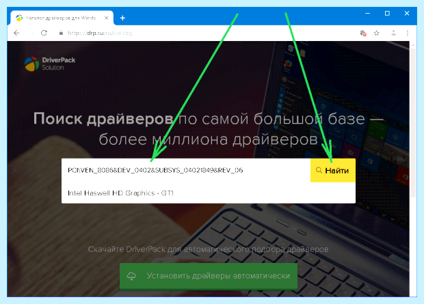Windows 10 синий экран при включении