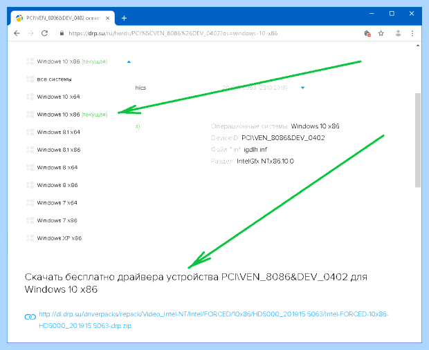 Windows 10 синий экран при включении