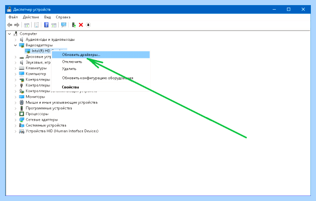 Windows 10 синий экран при включении