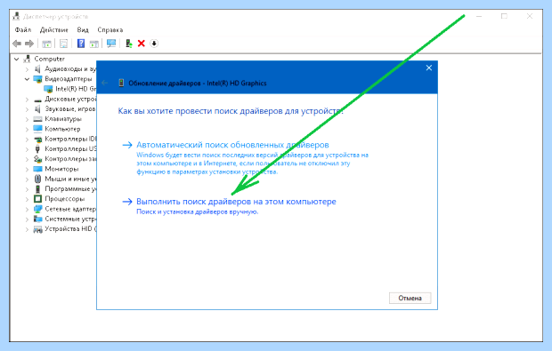 Windows 10 синий экран при включении
