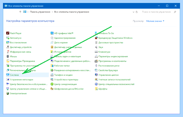 Windows 10 синий экран при включении