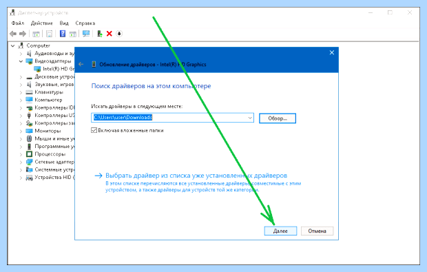 Windows 10 синий экран при включении