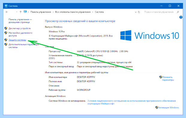 Windows 10 синий экран при включении
