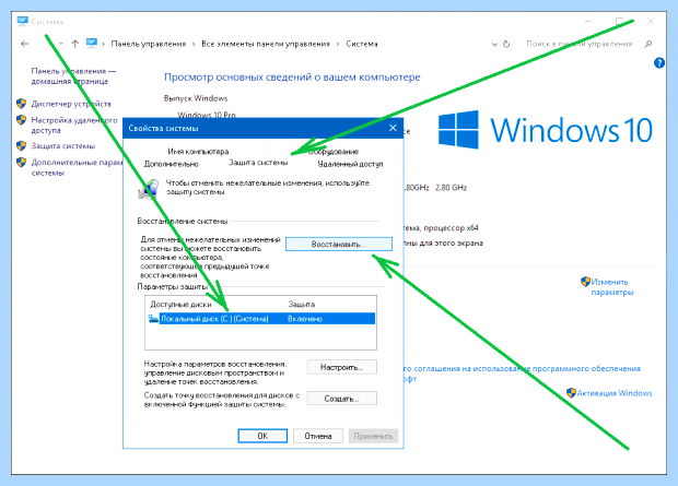 Windows 10 синий экран при включении