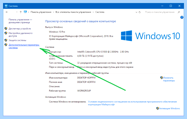 Windows 10 синий экран при включении