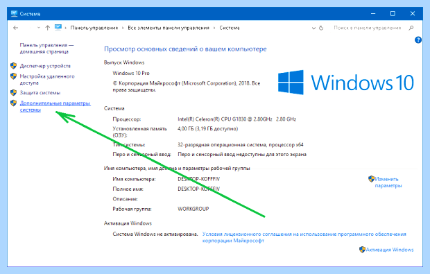 Windows 10 синий экран при включении