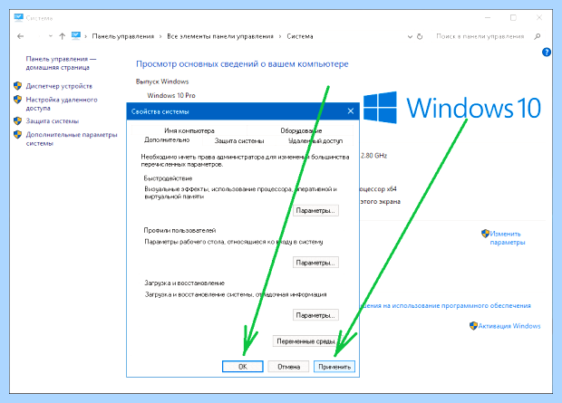 Windows 10 синий экран при включении