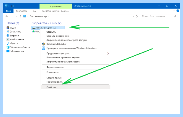 Windows 10 синий экран при включении