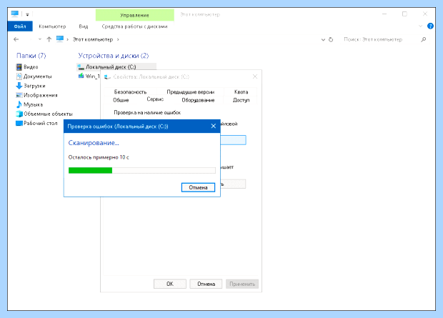 Windows 10 синий экран при включении