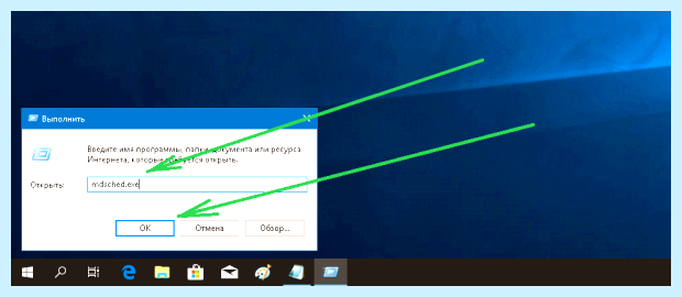 Windows 10 синий экран при включении