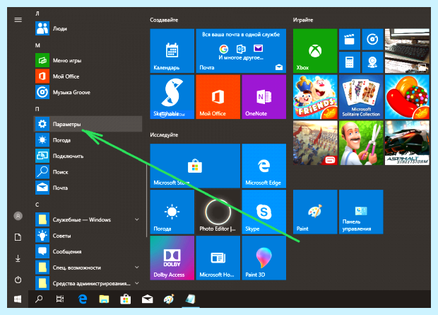 Windows 10 синий экран при включении
