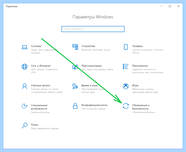 Windows 10 синий экран при включении