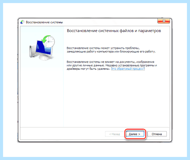 Windows 10 синий экран при включении