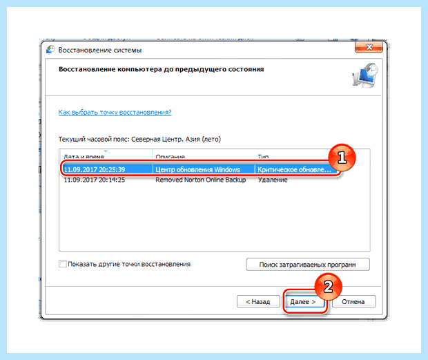 Windows 10 синий экран при включении