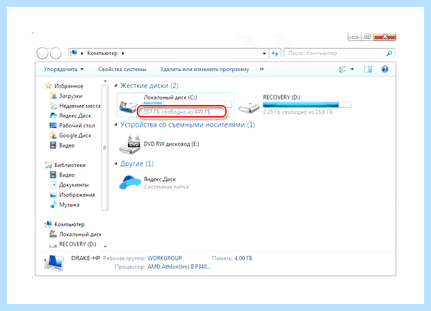 Windows 10 синий экран при включении