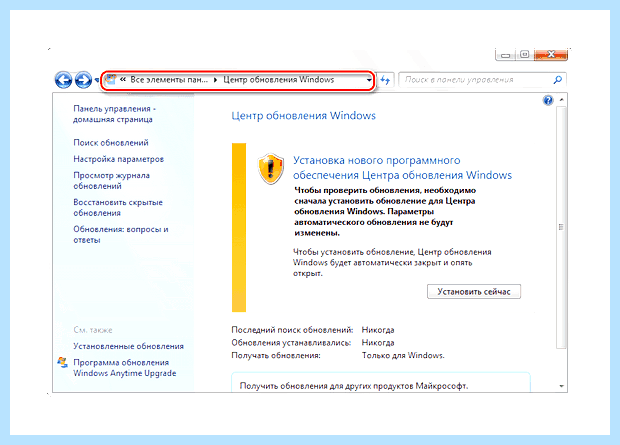 Windows 10 синий экран при включении