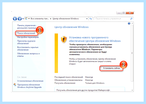 Windows 10 синий экран при включении