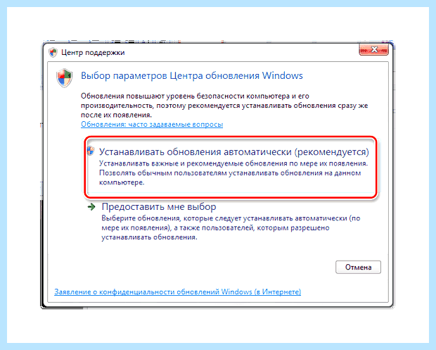 Windows 10 синий экран при включении