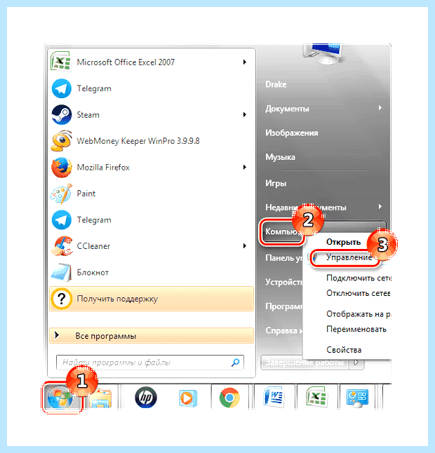 Windows 10 синий экран при включении