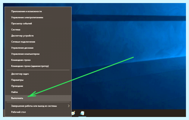 Windows 10 синий экран при включении