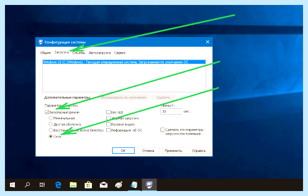 Windows 10 синий экран при включении
