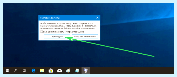 Windows 10 синий экран при включении