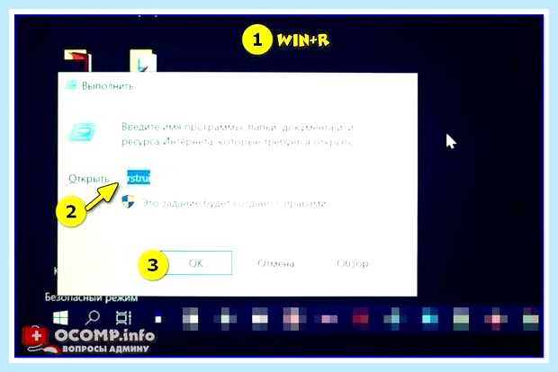 Windows 10 синий экран при запуске (windows, синий, экран, переть, запуск) Windows 10 синий экран при запуске