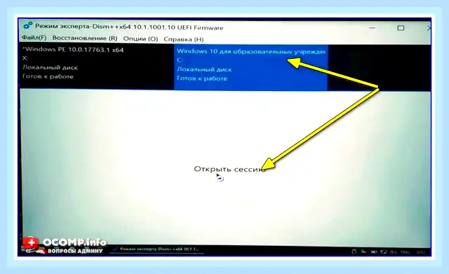Windows 10 синий экран при запуске (windows, синий, экран, переть, запуск) Windows 10 синий экран при запуске