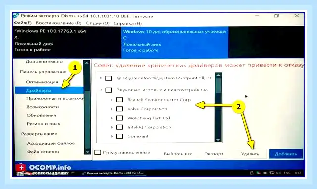 Windows 10 синий экран при запуске (windows, синий, экран, переть, запуск) Windows 10 синий экран при запуске
