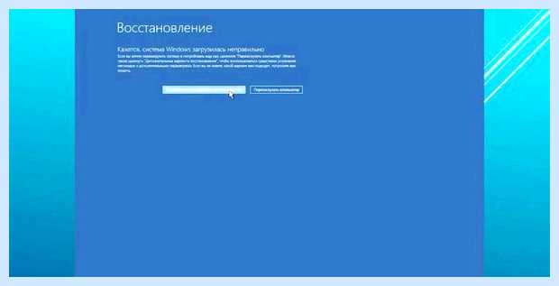 Windows 10 синий экран при запуске (windows, синий, экран, переть, запуск) Windows 10 синий экран при запуске