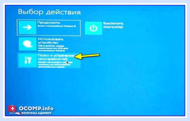 Windows 10 синий экран при запуске (windows, синий, экран, переть, запуск) Windows 10 синий экран при запуске