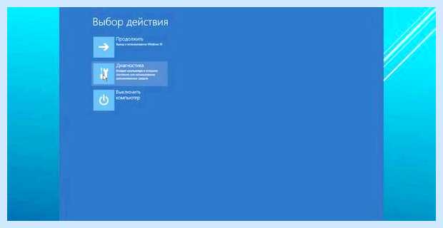 Windows 10 синий экран при запуске (windows, синий, экран, переть, запуск) Windows 10 синий экран при запуске