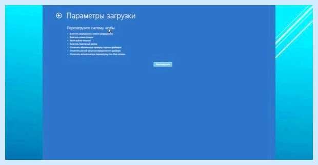 Windows 10 синий экран при запуске (windows, синий, экран, переть, запуск) Windows 10 синий экран при запуске