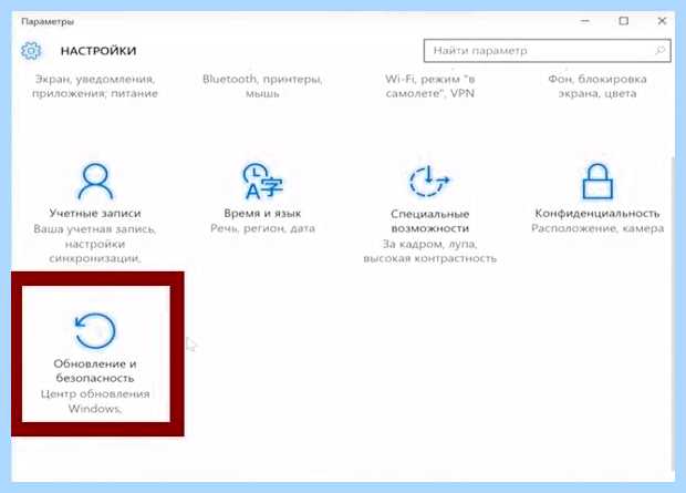 Windows 10 синий экран при запуске (windows, синий, экран, переть, запуск) Windows 10 синий экран при запуске