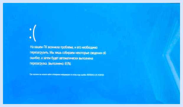 Windows 10 синий экран при запуске (windows, синий, экран, переть, запуск) Windows 10 синий экран при запуске