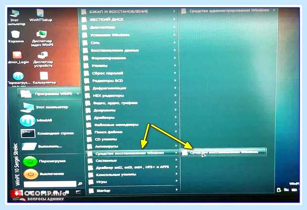 Windows 10 синий экран при запуске (windows, синий, экран, переть, запуск) Windows 10 синий экран при запуске